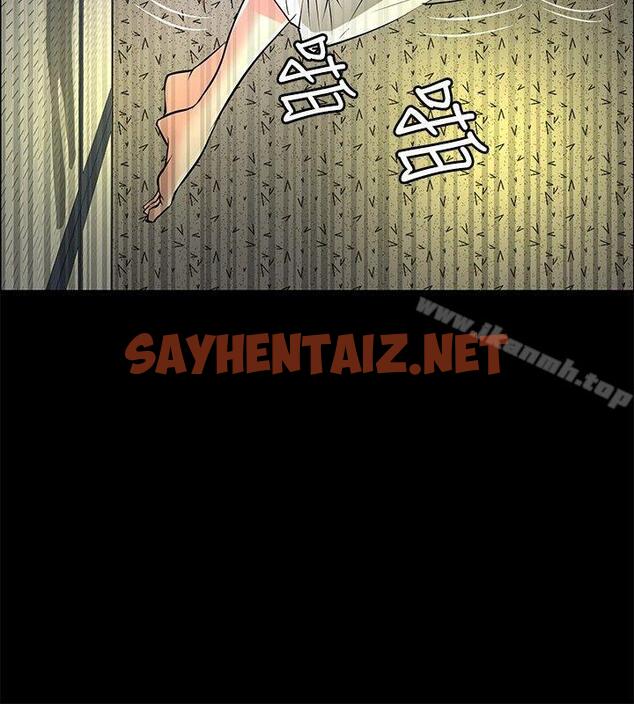 查看漫画催眠師 - 第26話 - sayhentaiz.net中的172578图片