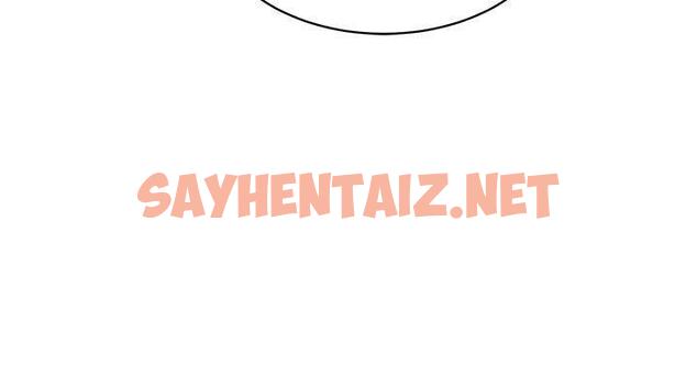 查看漫画催眠師 - 第29話 - sayhentaiz.net中的174594图片