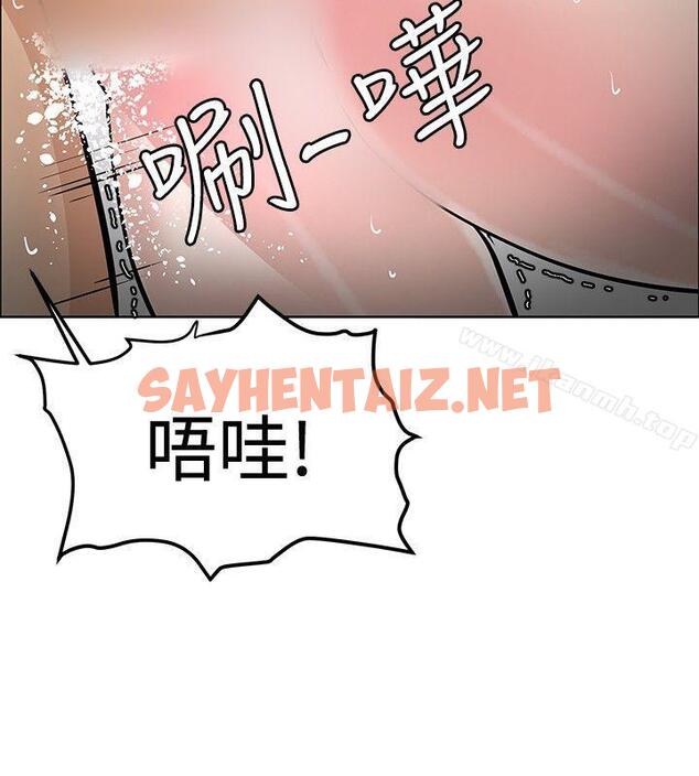 查看漫画催眠師 - 第31話 - sayhentaiz.net中的175172图片