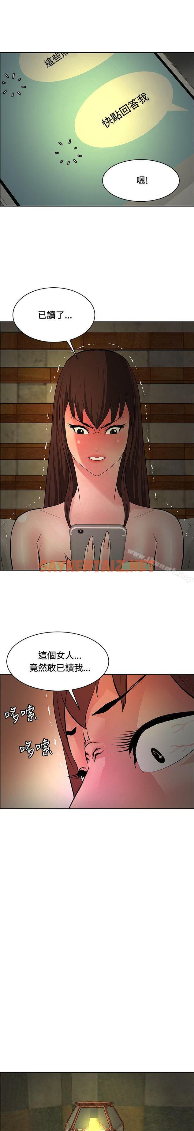 查看漫画催眠師 - 第34話 - sayhentaiz.net中的177177图片