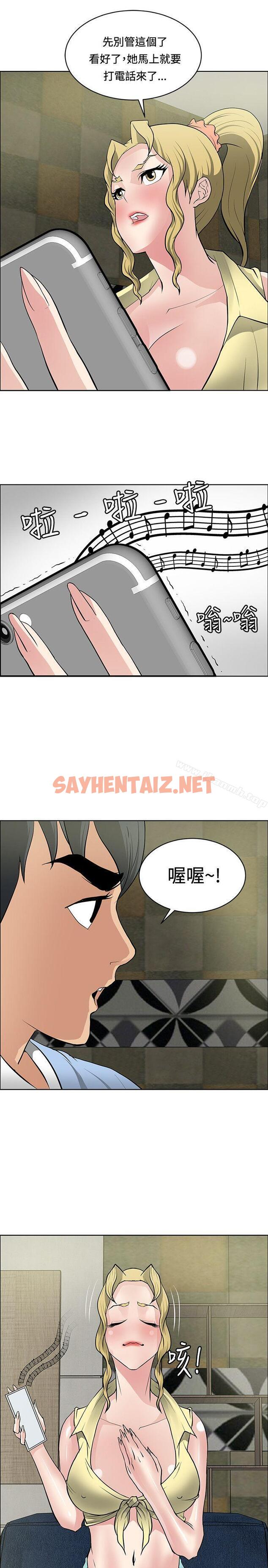 查看漫画催眠師 - 第34話 - sayhentaiz.net中的177466图片