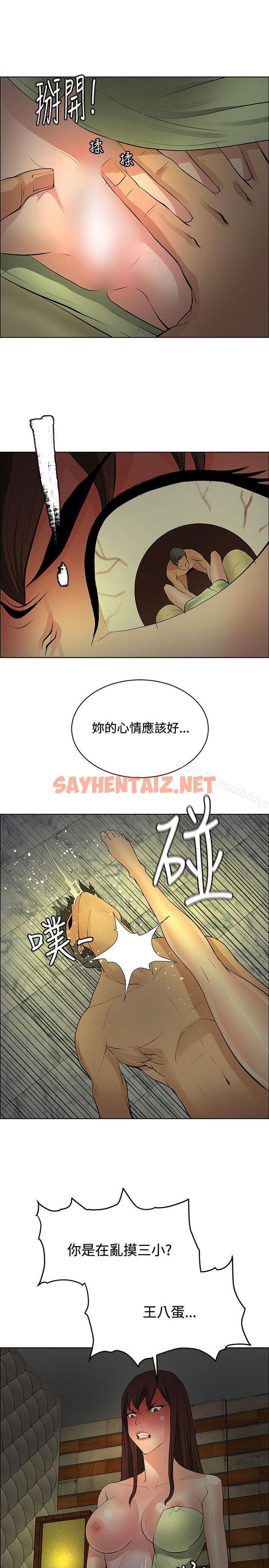 查看漫画催眠師 - 第34話 - sayhentaiz.net中的177583图片