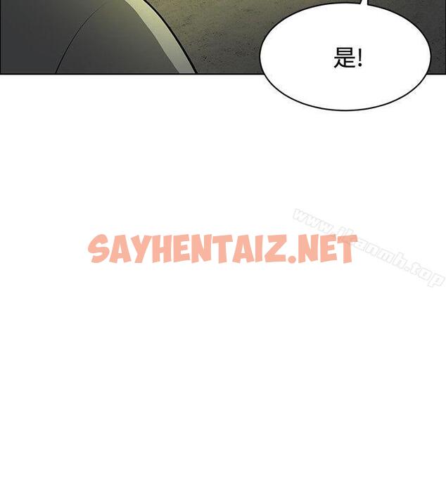 查看漫画催眠師 - 第35話 - sayhentaiz.net中的177796图片