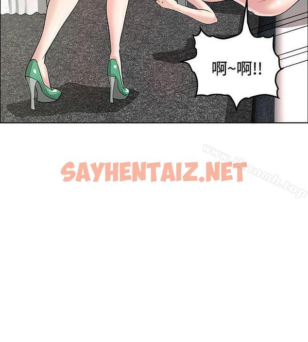 查看漫画催眠師 - 第38話 - sayhentaiz.net中的179373图片