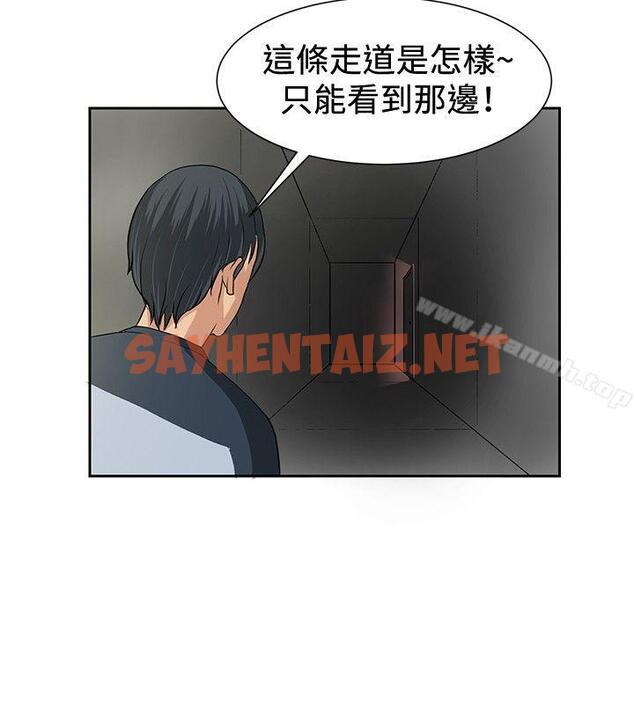 查看漫画催眠師 - 第4話 - tymanga.com中的160784图片