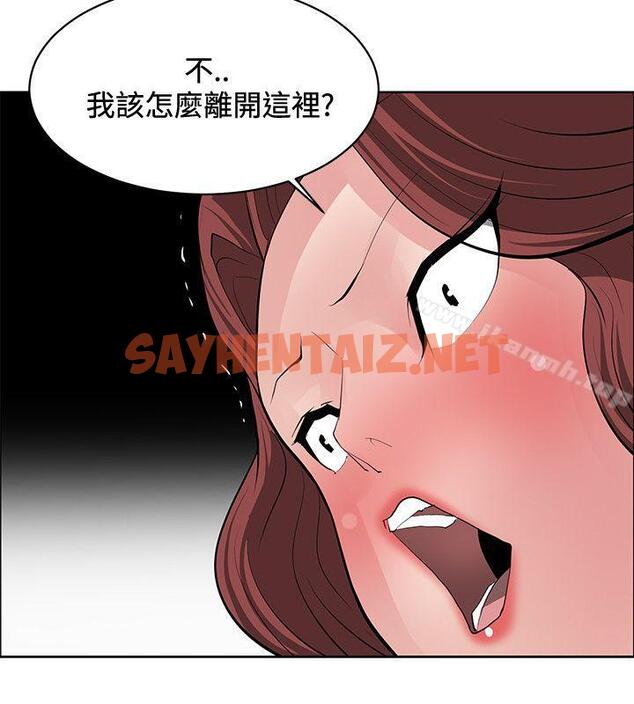 查看漫画催眠師 - 第41話 - sayhentaiz.net中的181832图片