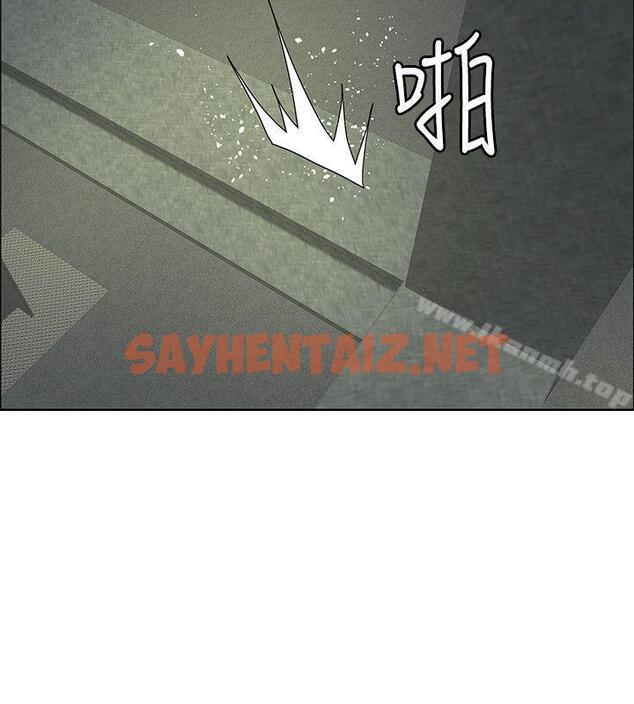 查看漫画催眠師 - 第46話 - sayhentaiz.net中的184470图片