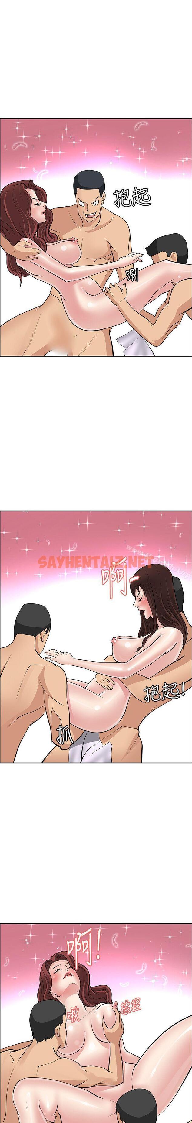 查看漫画催眠師 - 最終話 - sayhentaiz.net中的184941图片