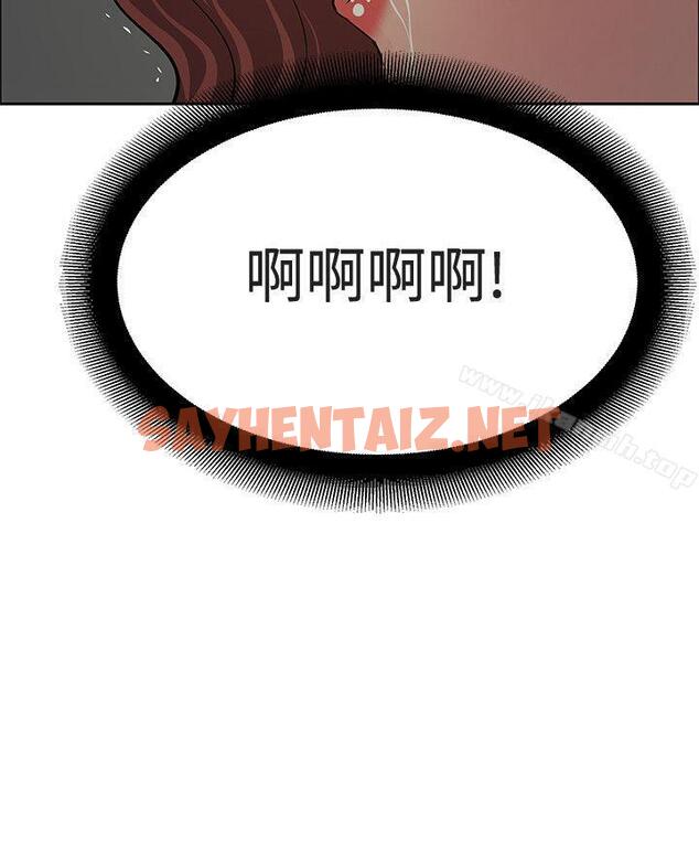 查看漫画催眠師 - 最終話 - sayhentaiz.net中的185142图片