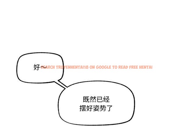 查看漫画催眠手機 - 第12話 - tymanga.com中的3170080图片
