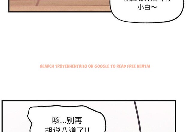查看漫画催眠手機 - 第12話 - tymanga.com中的3170083图片