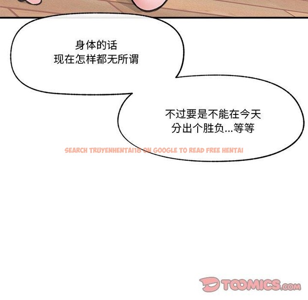 查看漫画催眠手機 - 第12話 - tymanga.com中的3170091图片
