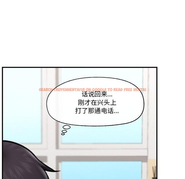 查看漫画催眠手機 - 第12話 - tymanga.com中的3170092图片