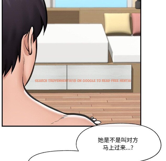 查看漫画催眠手機 - 第12話 - tymanga.com中的3170093图片