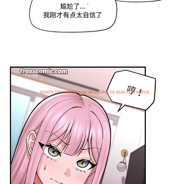 查看漫画催眠手機 - 第12話 - tymanga.com中的3170094图片