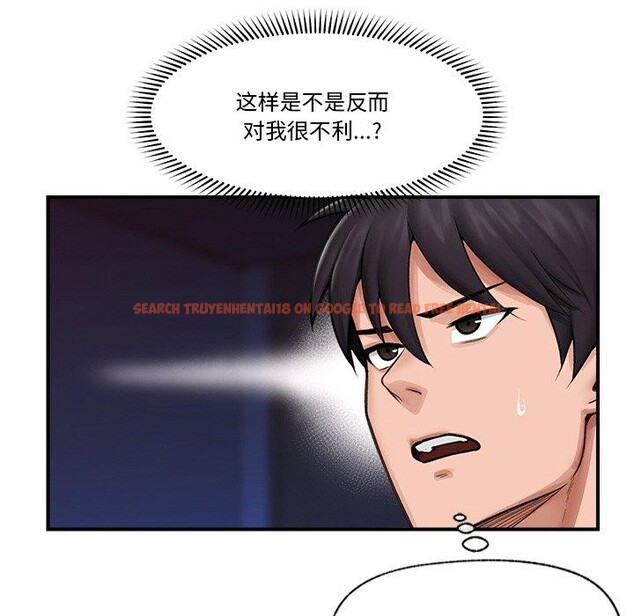 查看漫画催眠手機 - 第12話 - tymanga.com中的3170096图片