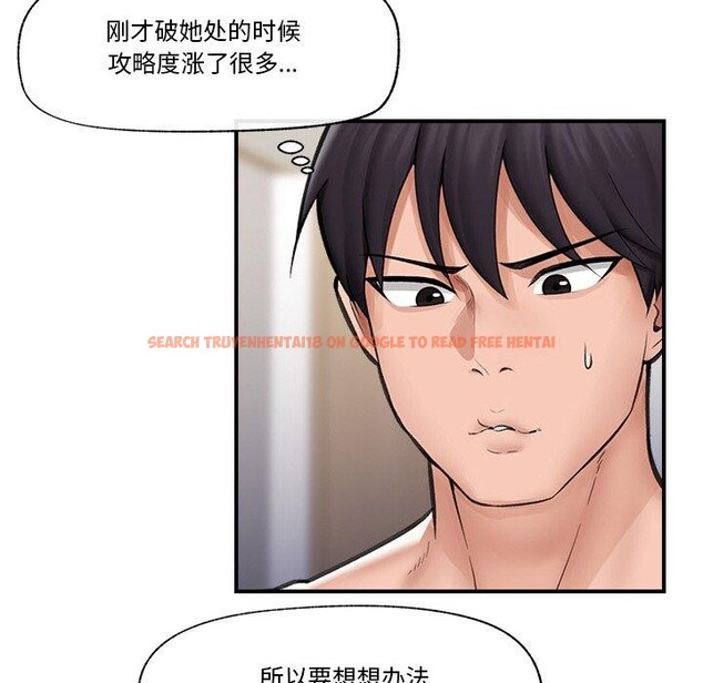 查看漫画催眠手機 - 第12話 - tymanga.com中的3170108图片