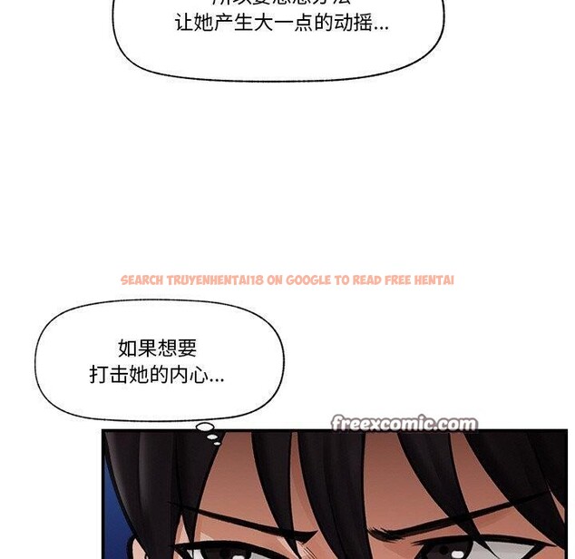 查看漫画催眠手機 - 第12話 - tymanga.com中的3170109图片