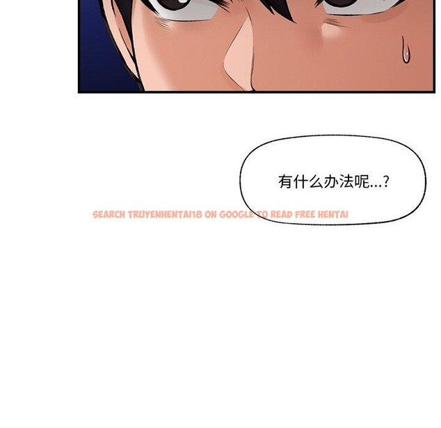 查看漫画催眠手機 - 第12話 - tymanga.com中的3170110图片