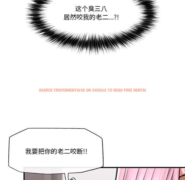 查看漫画催眠手機 - 第12話 - tymanga.com中的3170112图片