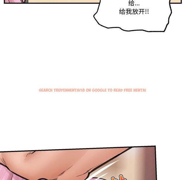 查看漫画催眠手機 - 第12話 - tymanga.com中的3170117图片