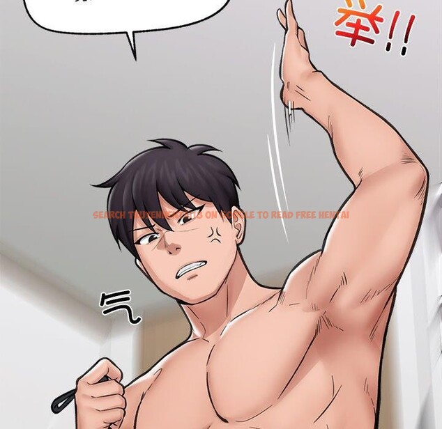 查看漫画催眠手機 - 第12話 - tymanga.com中的3170120图片