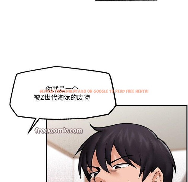 查看漫画催眠手機 - 第12話 - tymanga.com中的3170124图片