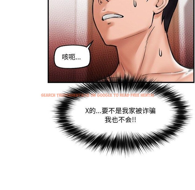查看漫画催眠手機 - 第12話 - tymanga.com中的3170125图片