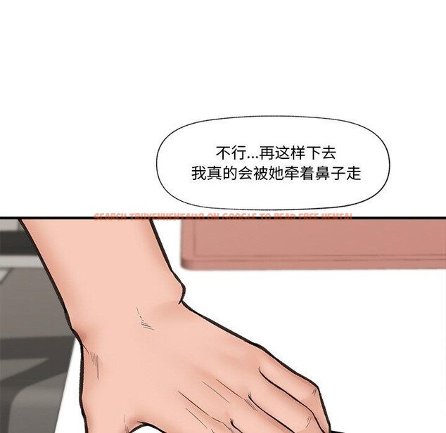 查看漫画催眠手機 - 第12話 - tymanga.com中的3170126图片