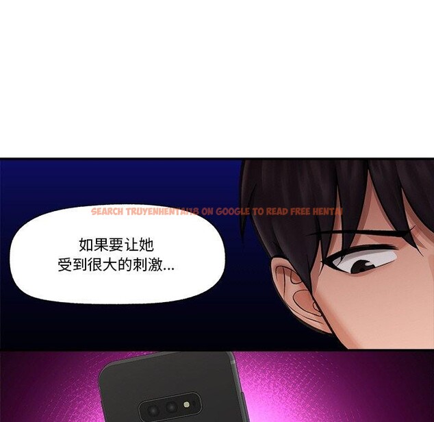 查看漫画催眠手機 - 第12話 - tymanga.com中的3170128图片