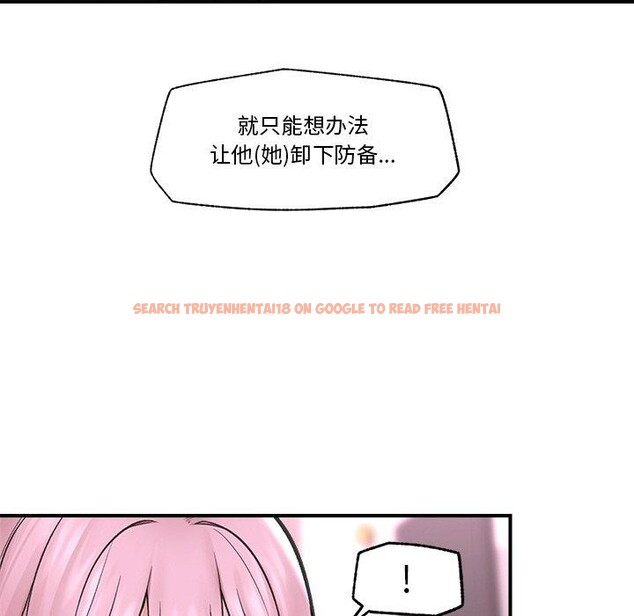 查看漫画催眠手機 - 第12話 - tymanga.com中的3170130图片