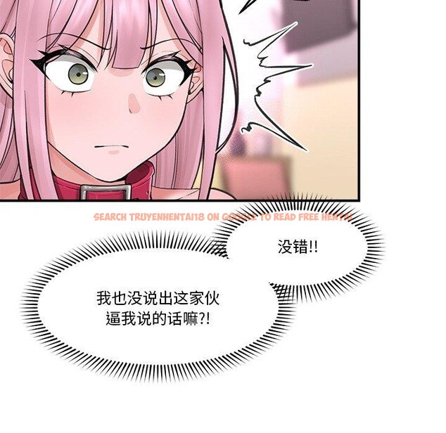 查看漫画催眠手機 - 第12話 - tymanga.com中的3170131图片
