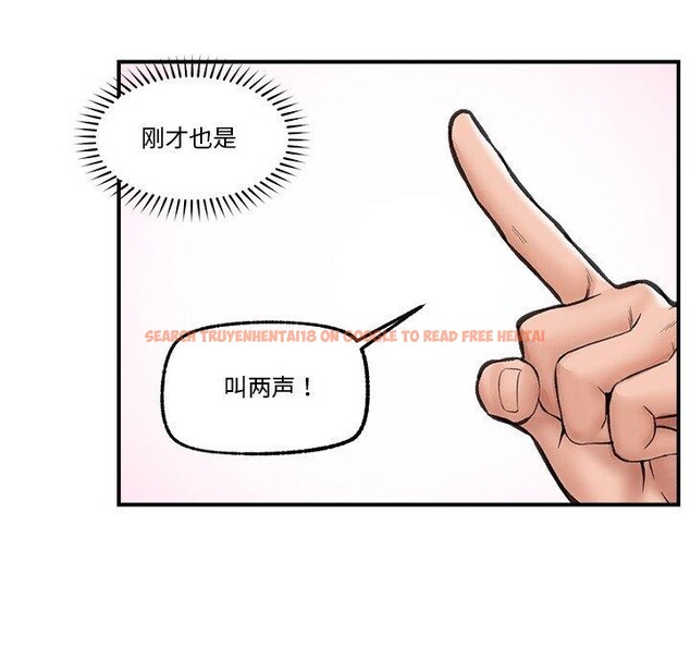 查看漫画催眠手機 - 第12話 - tymanga.com中的3170132图片