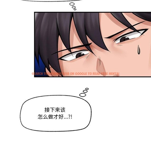 查看漫画催眠手機 - 第12話 - tymanga.com中的3170140图片