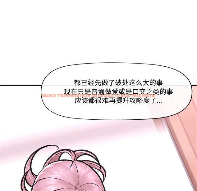 查看漫画催眠手機 - 第12話 - tymanga.com中的3170141图片