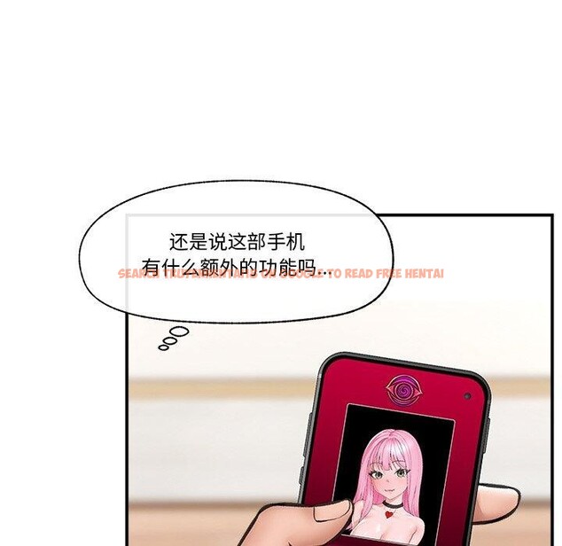 查看漫画催眠手機 - 第12話 - tymanga.com中的3170144图片