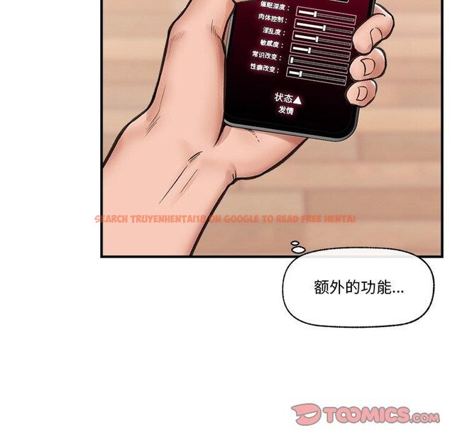 查看漫画催眠手機 - 第12話 - tymanga.com中的3170145图片