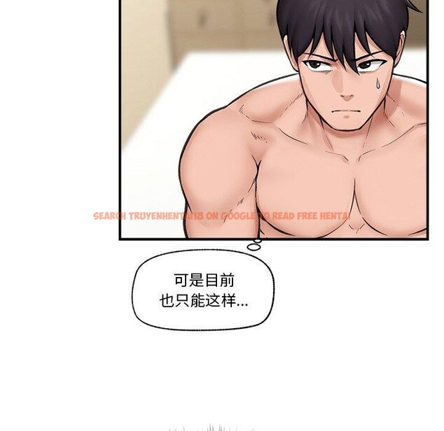 查看漫画催眠手機 - 第12話 - tymanga.com中的3170150图片