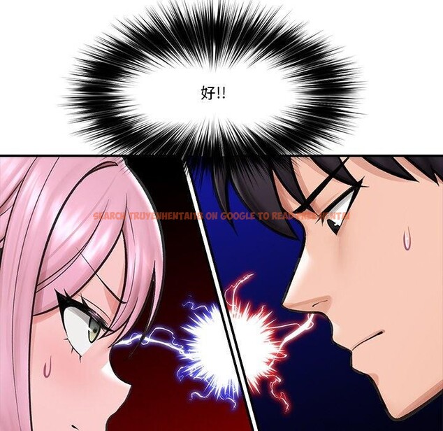 查看漫画催眠手機 - 第12話 - tymanga.com中的3170151图片