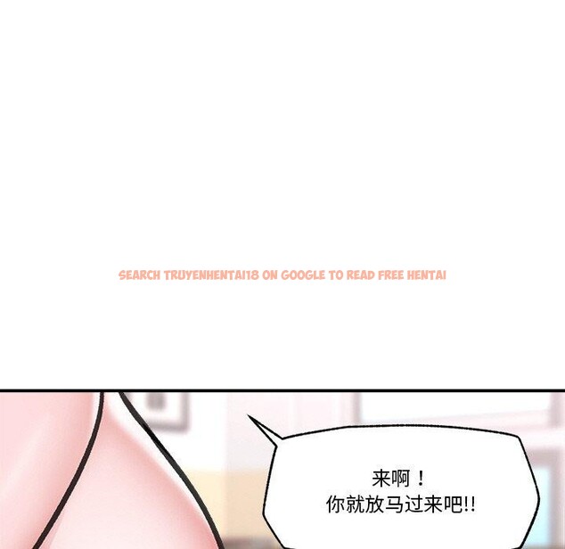 查看漫画催眠手機 - 第12話 - tymanga.com中的3170155图片