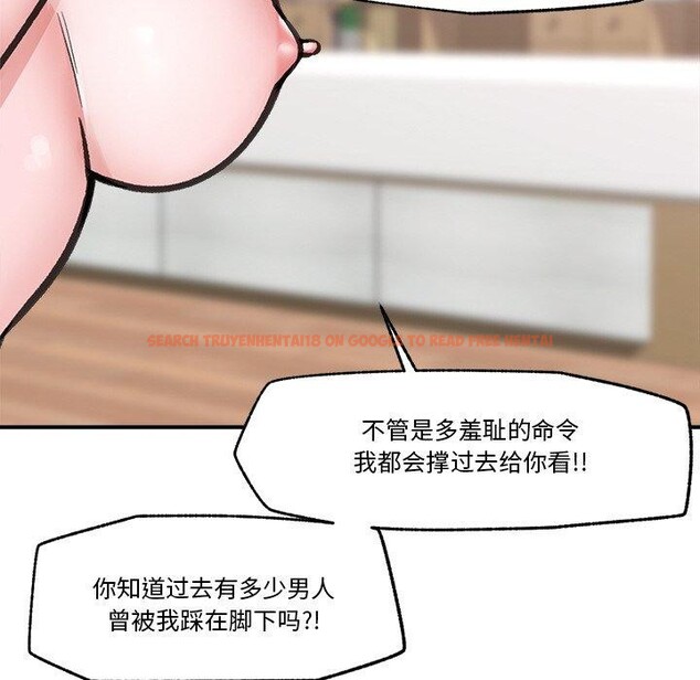 查看漫画催眠手機 - 第12話 - tymanga.com中的3170156图片