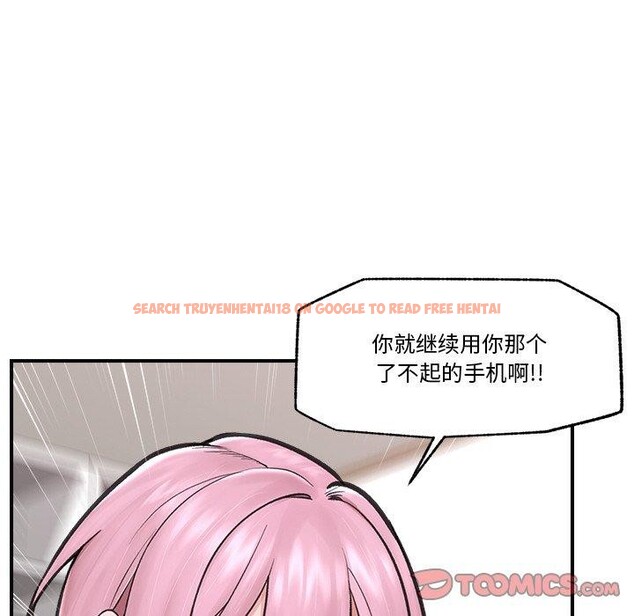 查看漫画催眠手機 - 第12話 - tymanga.com中的3170163图片