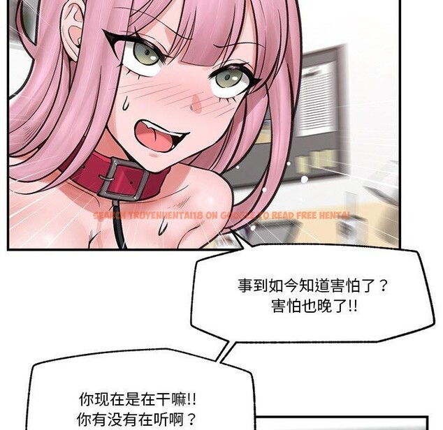 查看漫画催眠手機 - 第12話 - tymanga.com中的3170164图片