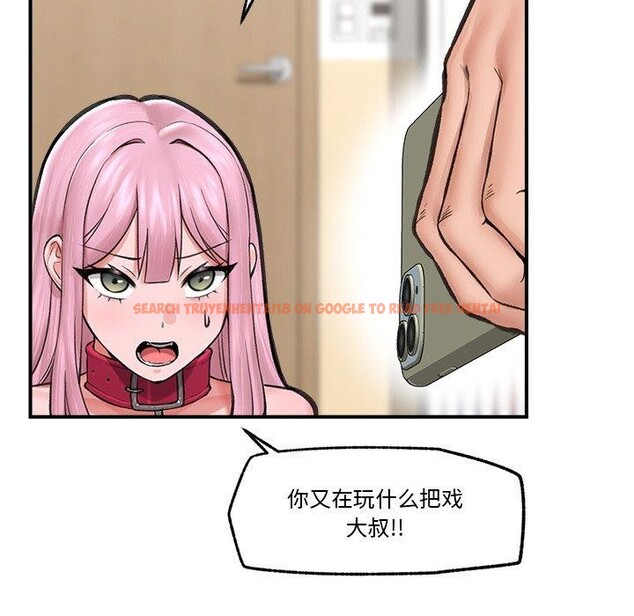 查看漫画催眠手機 - 第12話 - tymanga.com中的3170167图片