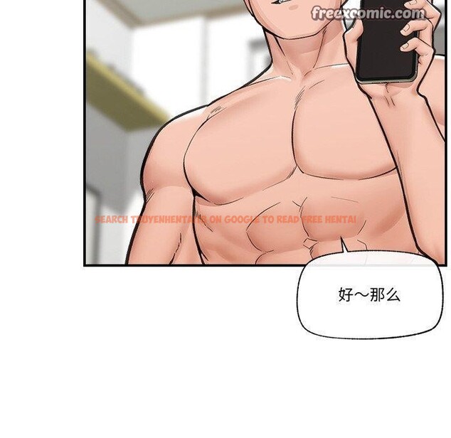 查看漫画催眠手機 - 第12話 - tymanga.com中的3170169图片