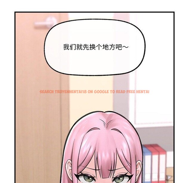 查看漫画催眠手機 - 第12話 - tymanga.com中的3170170图片