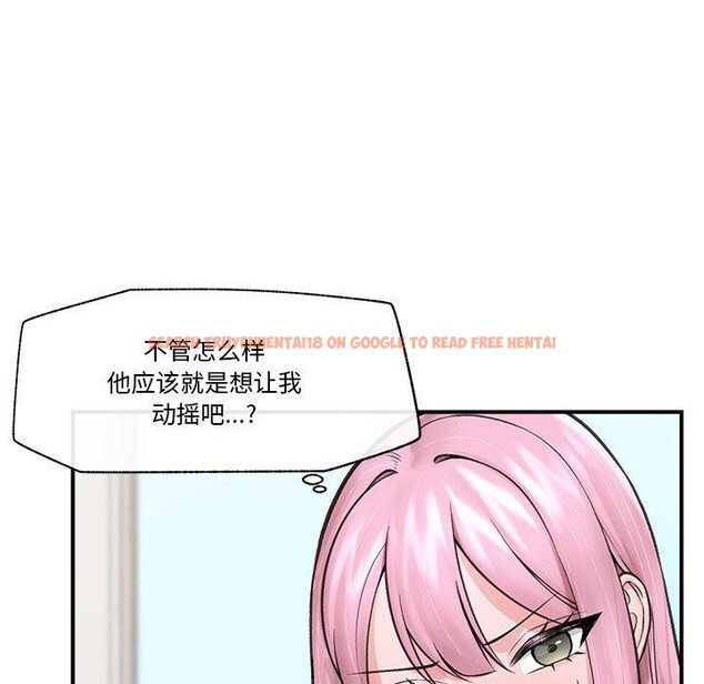 查看漫画催眠手機 - 第12話 - tymanga.com中的3170187图片
