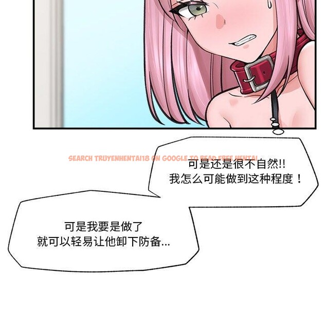 查看漫画催眠手機 - 第12話 - tymanga.com中的3170188图片