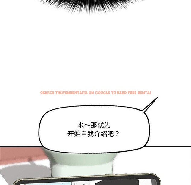 查看漫画催眠手機 - 第12話 - tymanga.com中的3170196图片