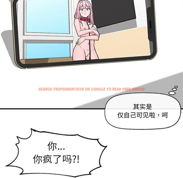 查看漫画催眠手機 - 第12話 - tymanga.com中的3170197图片